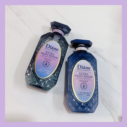 エクストラナイトリペア シャンプー&トリートメント/ダイアン/市販シャンプーを使ったクチコミ(2枚目)