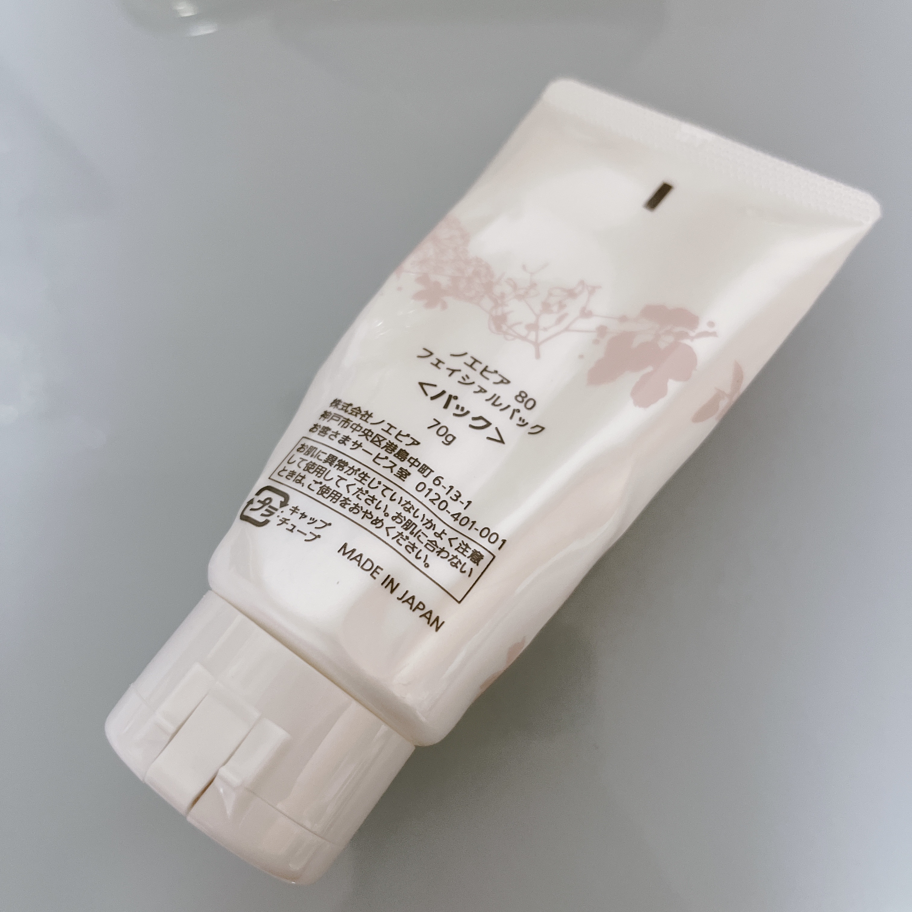 ノエビア 80 フェイシァルパック/ノエビア/シートマスク・パックを使ったクチコミ（3枚目）