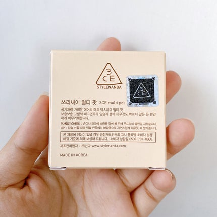 3CE TAKE A LAYER MULTI POT/3CE/ジェル・クリームチークを使ったクチコミ(6枚目)