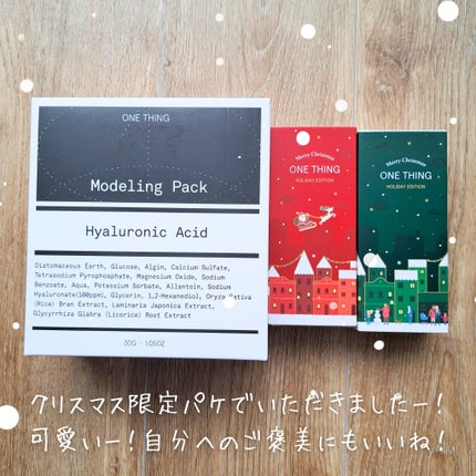 モデリングパック ヒアルロン酸 /ONE THING/洗い流すパック・マスクを使ったクチコミ(2枚目)