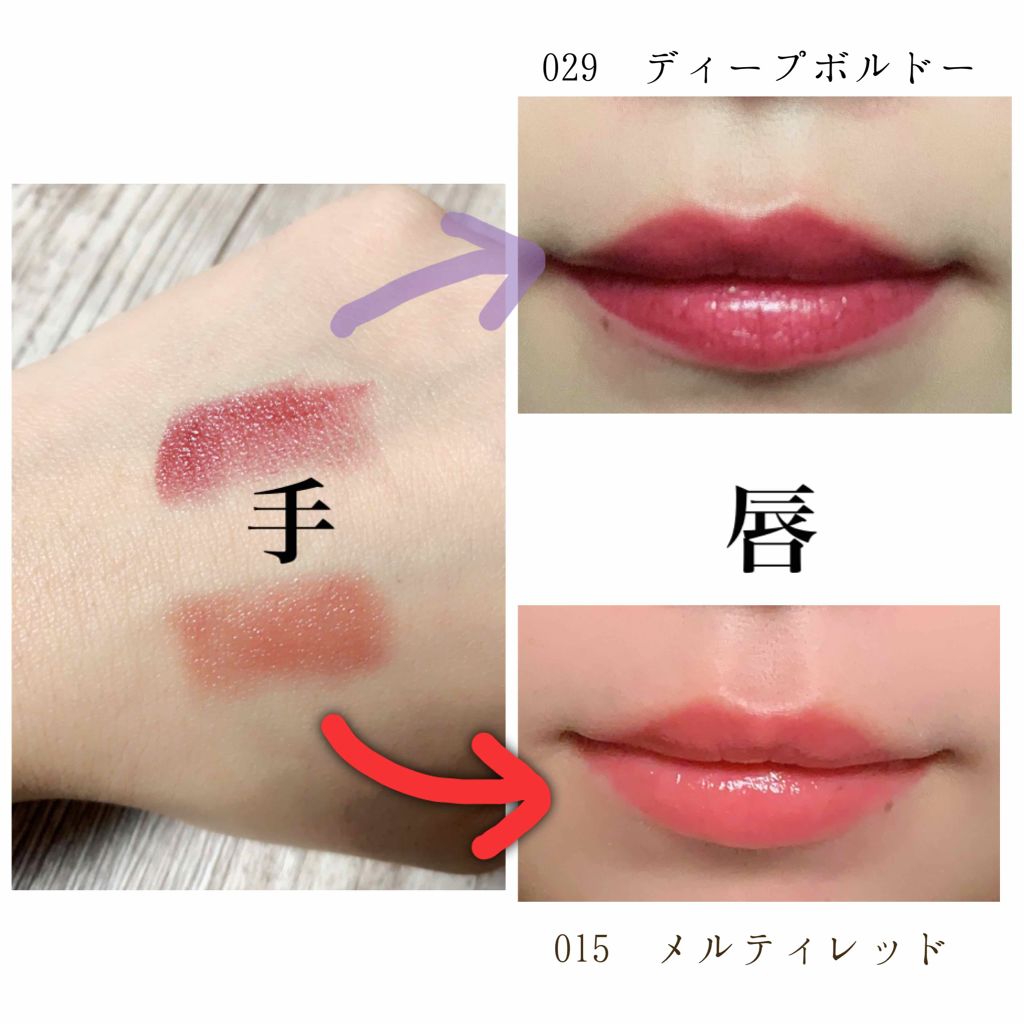 マシュマロルック リップスティック/リンメル ロンドン/口紅を使ったクチコミ(2枚目)