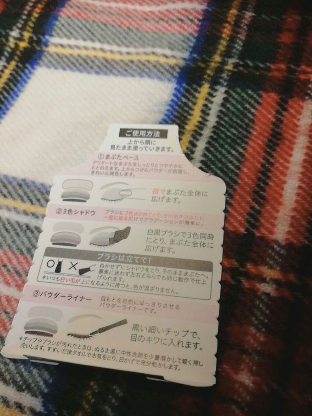 ブラシひと塗りシャドウN/オーブ/アイシャドウパレットを使ったクチコミ（2枚目）