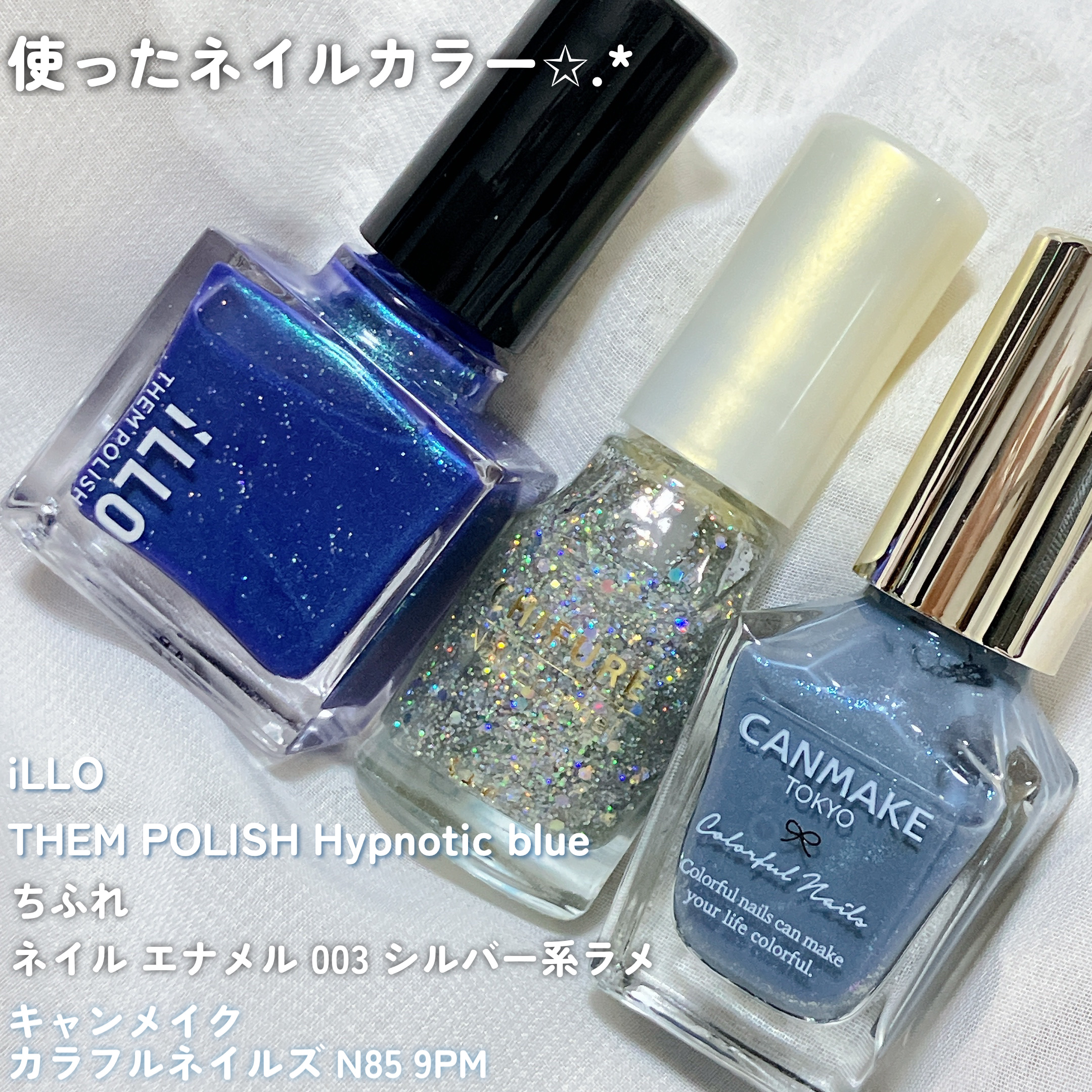 THEM POLISH/iLLO/マニキュアを使ったクチコミ（2枚目）