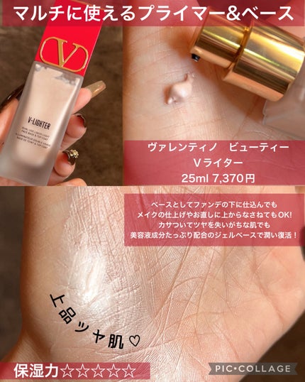 ラトゥー エクラ ファンデーション プライマー N/PAUL & JOE BEAUTE/化粧下地を使ったクチコミ(6枚目)