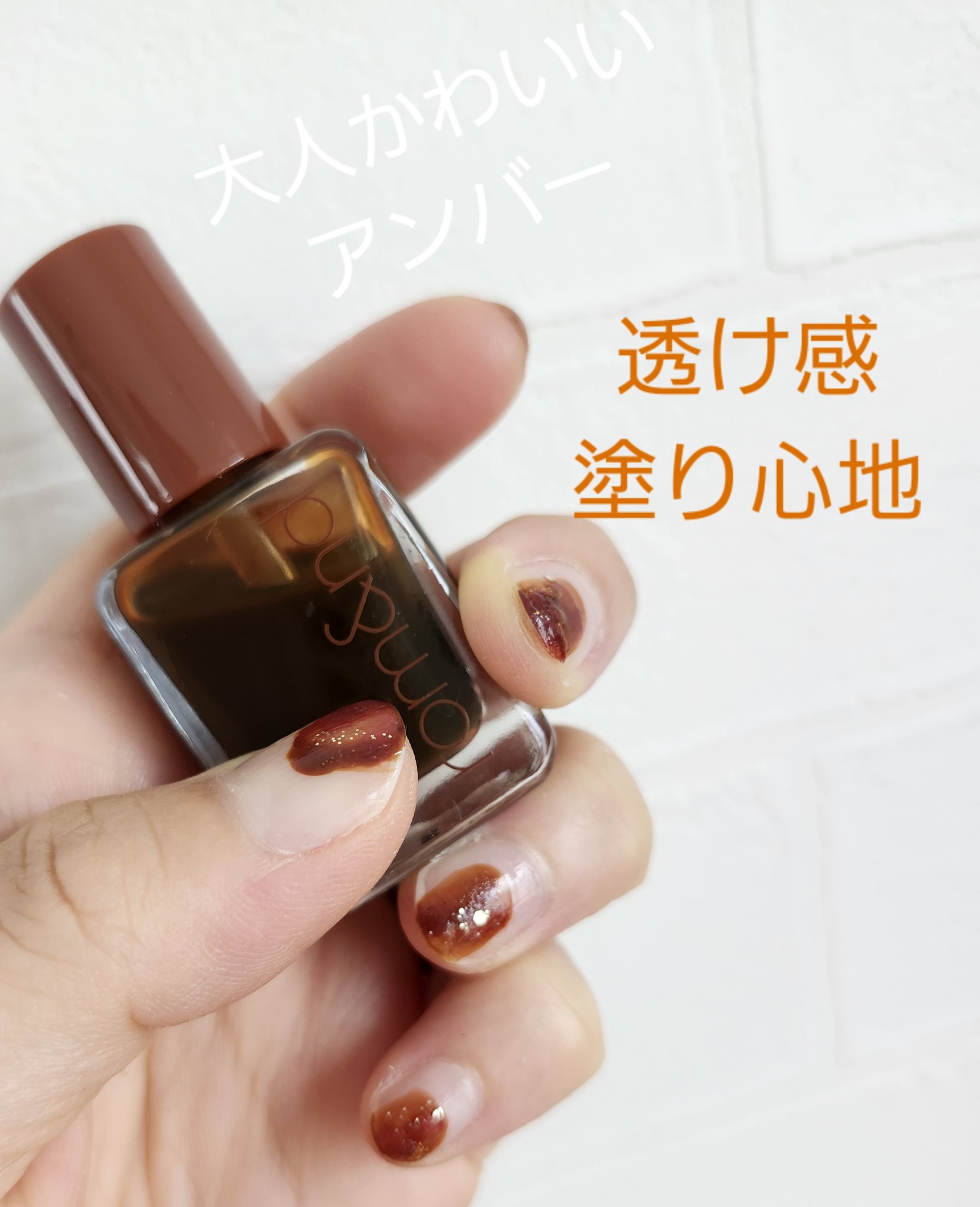 ムードペブルネイル/rom&amp;nd/マニキュアを使ったクチコミ（1枚目）