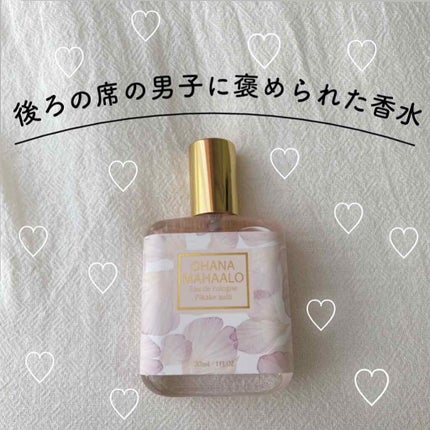 オハナ・マハロ オーデコロン <ピカケ アウリィ>/OHANA MAHAALO/香水(レディース)を使ったクチコミ(1枚目)