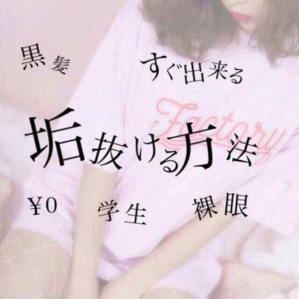 パーフェクトホイップn/SENKA(専科)/洗顔フォームを使ったクチコミ(1枚目)