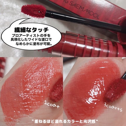 マスタークラス ラディアント クッション/JUNG SAEM MOOL/クッションファンデーションを使ったクチコミ(8枚目)