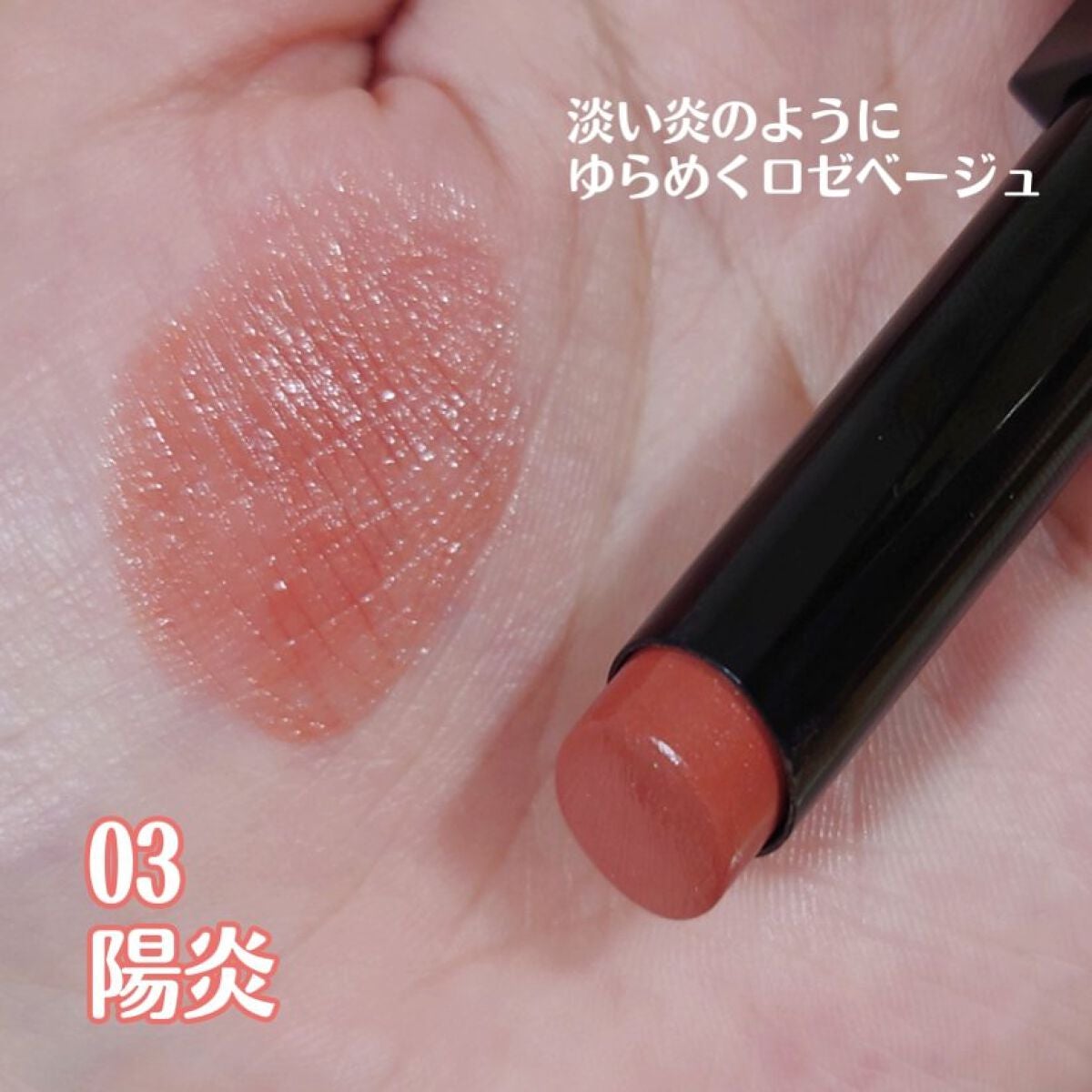 ケイト リップモンスター/KATE/口紅を使ったクチコミ(3枚目)