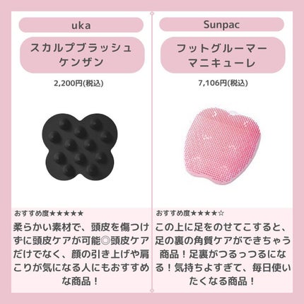 恋するおしり ヒップケアソープ/ペリカン石鹸/バスト・ヒップケアを使ったクチコミ(4枚目)