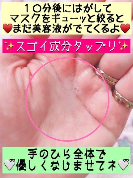 CICA デイリースージングマスク/VT/シートマスク・パックを使ったクチコミ(8枚目)