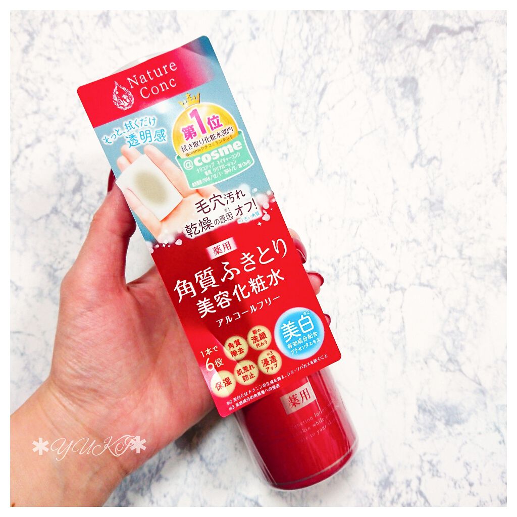 ネイチャーコンク 薬用クリアローション/ネイチャーコンク/拭き取り化粧水を使ったクチコミ（2枚目）