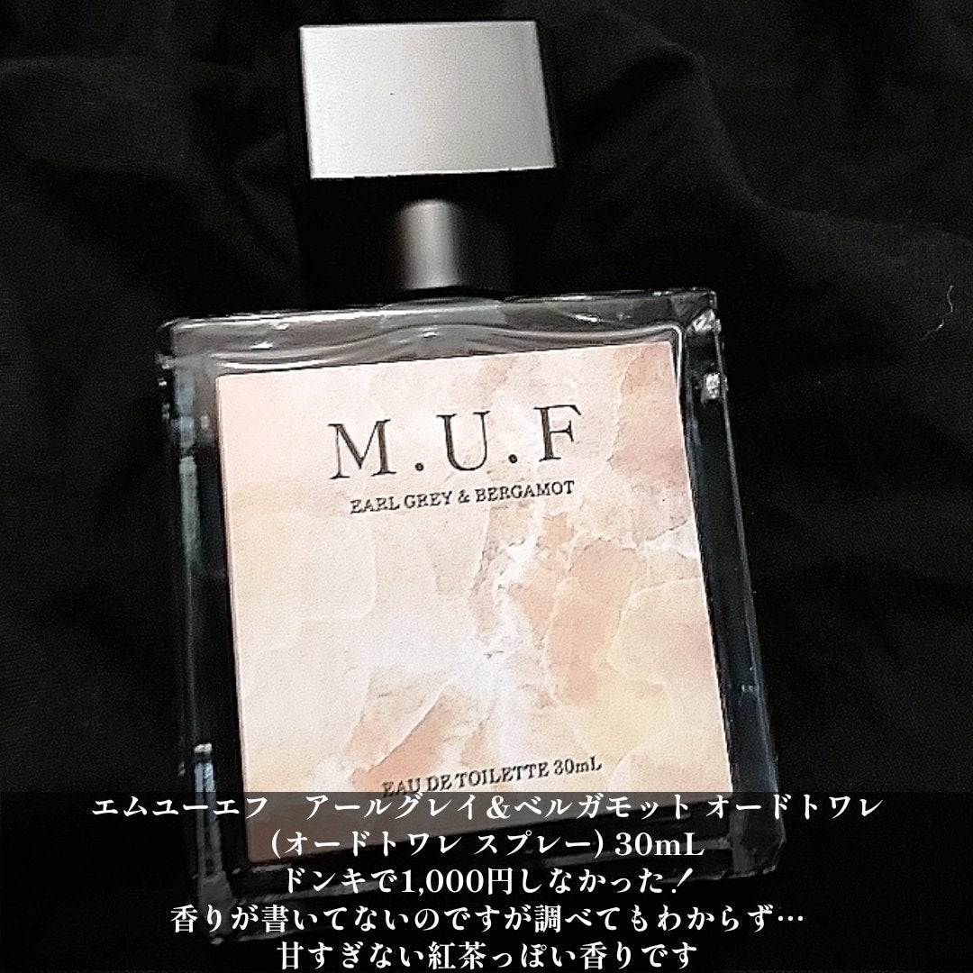 くうたろ on LIPS 「★★紅茶好きさんにおすすめ〜♡アールグレイがほんのり香るこちら..」(2枚目)