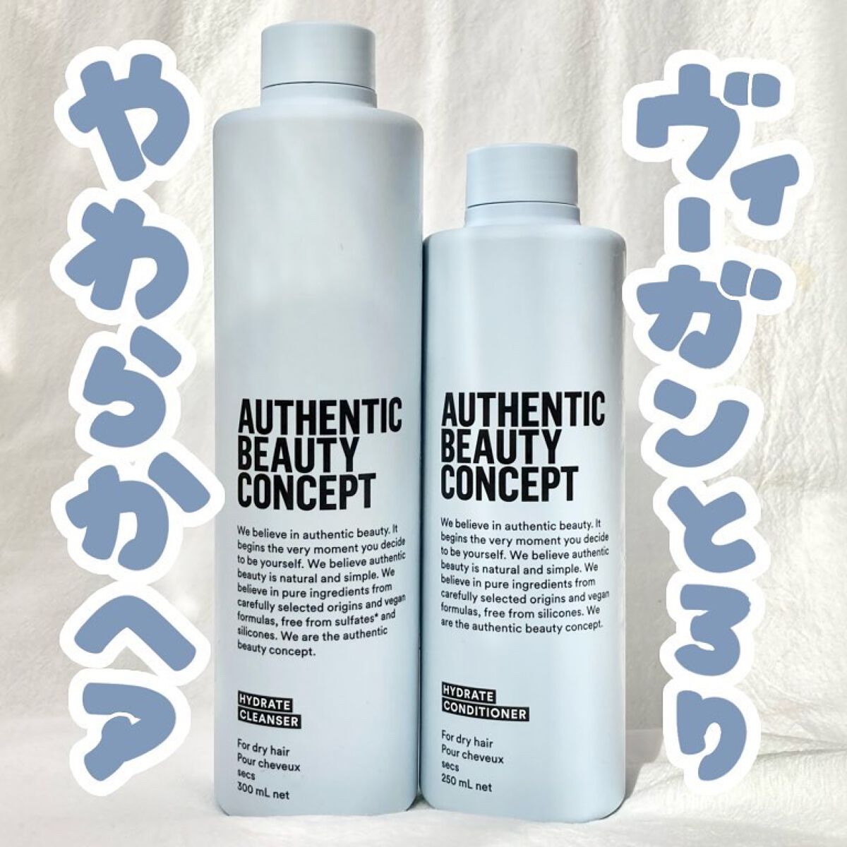 ハイドレート シャンプー／コンディショナー コンディショナー 250ml/AUTHENTIC BEAUTY CONCEPT/サロンシャンプーを使ったクチコミ（1枚目）