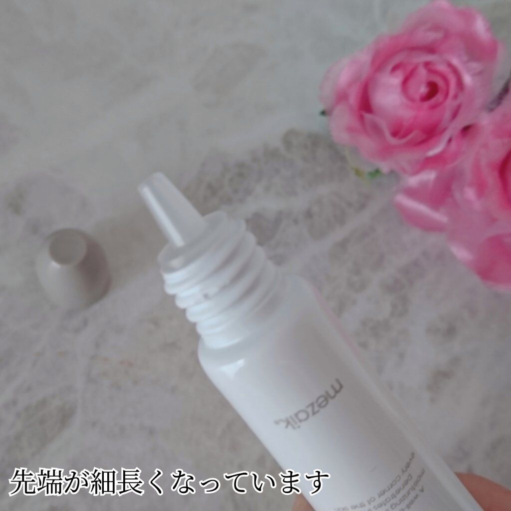 インプルー セラム(目元用美容液)/メザイク/アイケア・アイクリームを使ったクチコミ（3枚目）