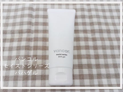 モイストバハゲル(BHA gel)/vancor(バンコル)/ピーリングを使ったクチコミ(3枚目)