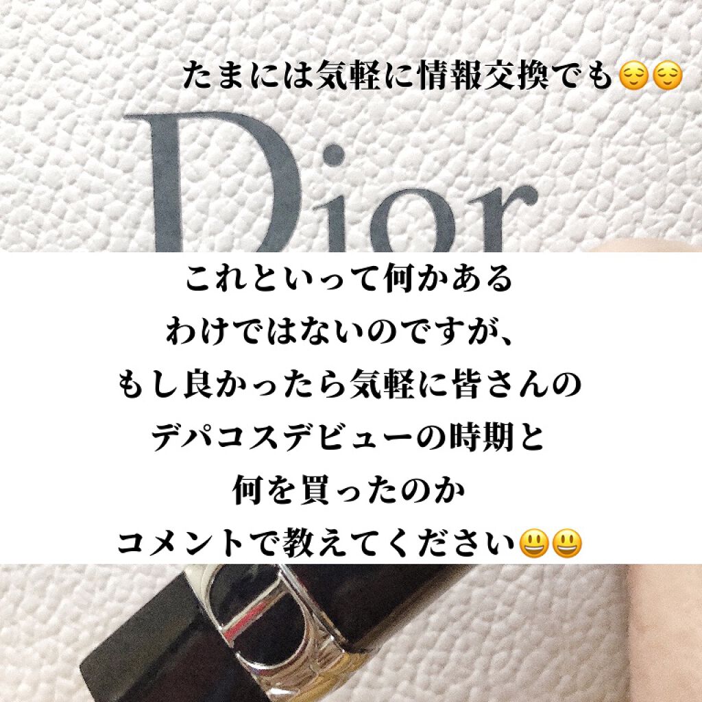 荒井くん(名前変えたよ:旧かいおーさま) on LIPS 「女の子ユーザーが圧倒的なLIPSですが、みなさんはいつ頃デパコ..」(4枚目)