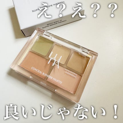 コンシールブレンダーパレット/LUNA/パレットコンシーラーを使ったクチコミ(2枚目)
