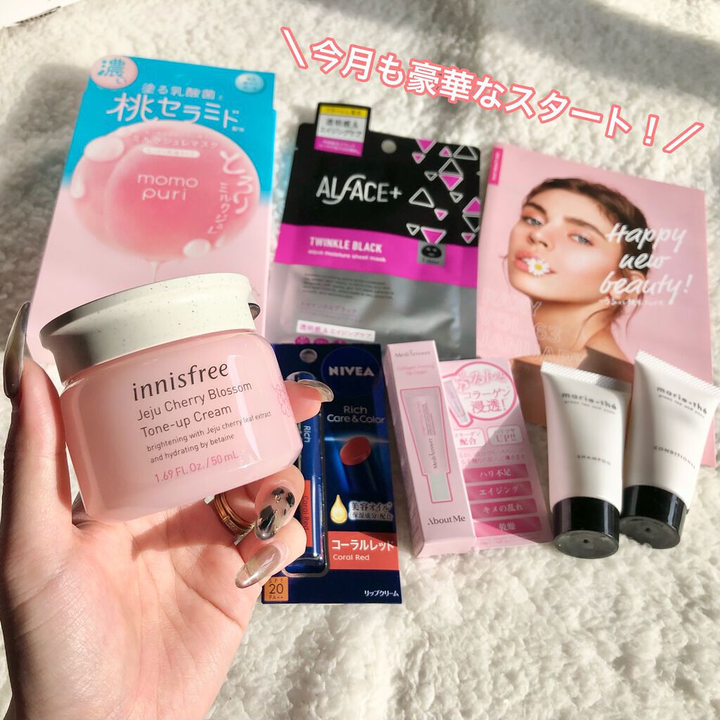 RAXY/Rakuten/その他を使ったクチコミ(2枚目)