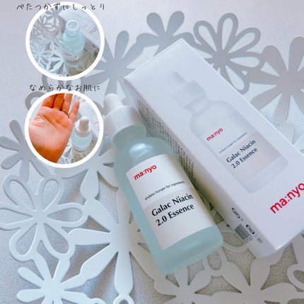 ガラクナイアシン2.0エッセンス/manyo/美容液を使ったクチコミ(6枚目)