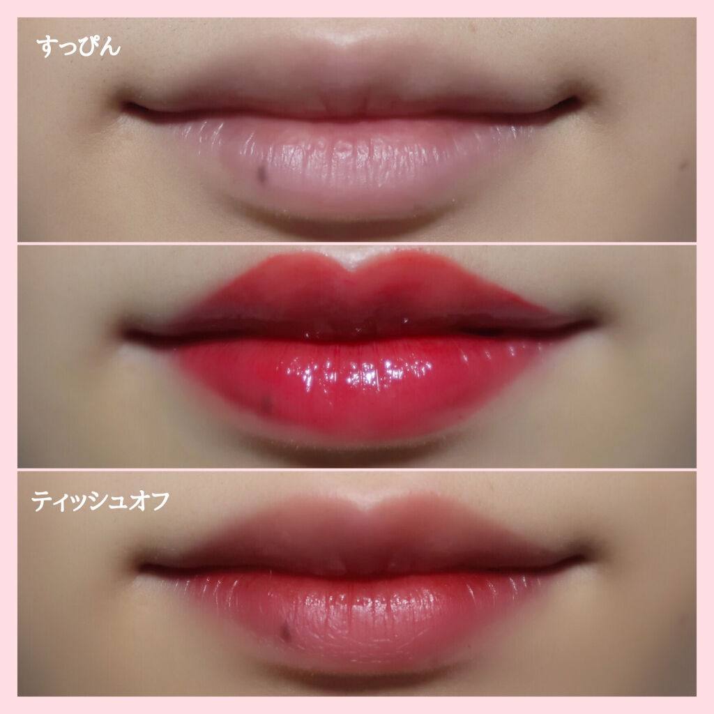 ジューシーラスティングティント/rom&nd/リップティントを使ったクチコミ（3枚目）