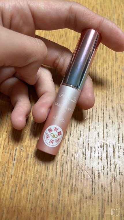 サクラヴェールリップ/パラドゥ/リップクリームを使ったクチコミ(1枚目)