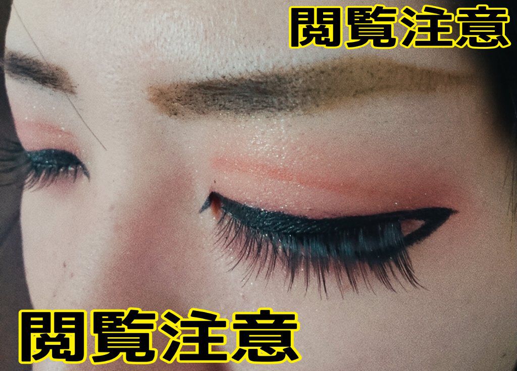 フィルム眉カラー/デジャヴュ/眉マスカラを使ったクチコミ（3枚目）