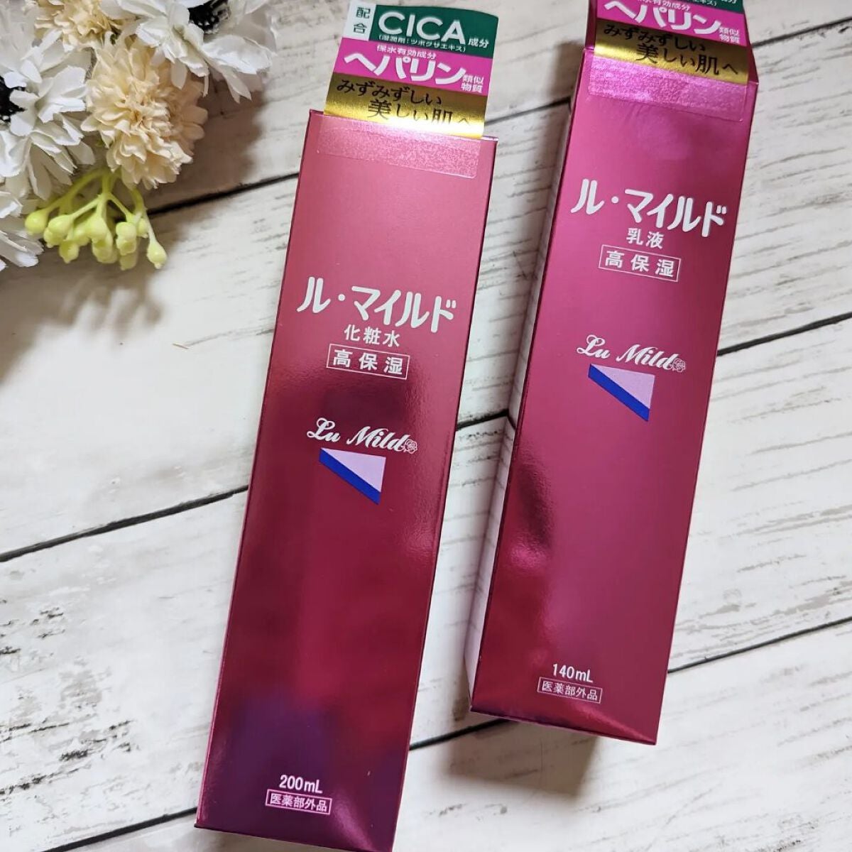 ル・マイルド化粧水/ル・マイルド/化粧水を使ったクチコミ(1枚目)