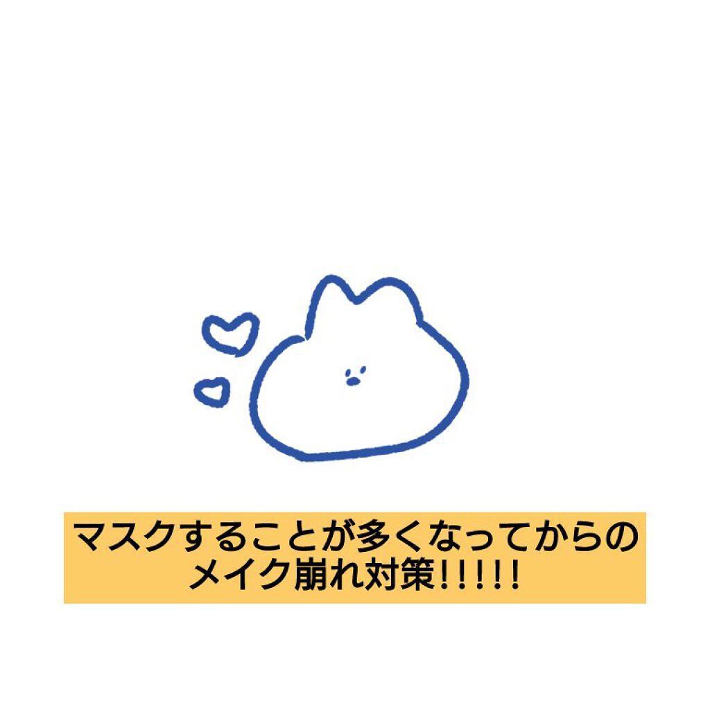 メイク キープ ミスト/コーセーコスメニエンス/フィックスミストを使ったクチコミ(1枚目)