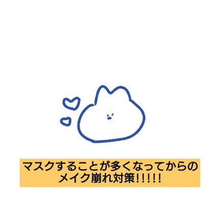 メイク キープ ミスト/コーセーコスメニエンス/フィックスミストを使ったクチコミ(1枚目)