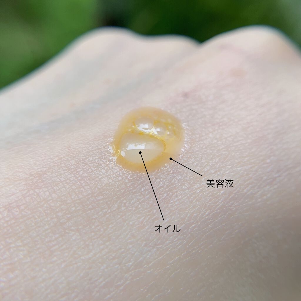 コンセントレート・ウォータリーオイル/アンダーノイル/ブースター・導入液を使ったクチコミ（3枚目）