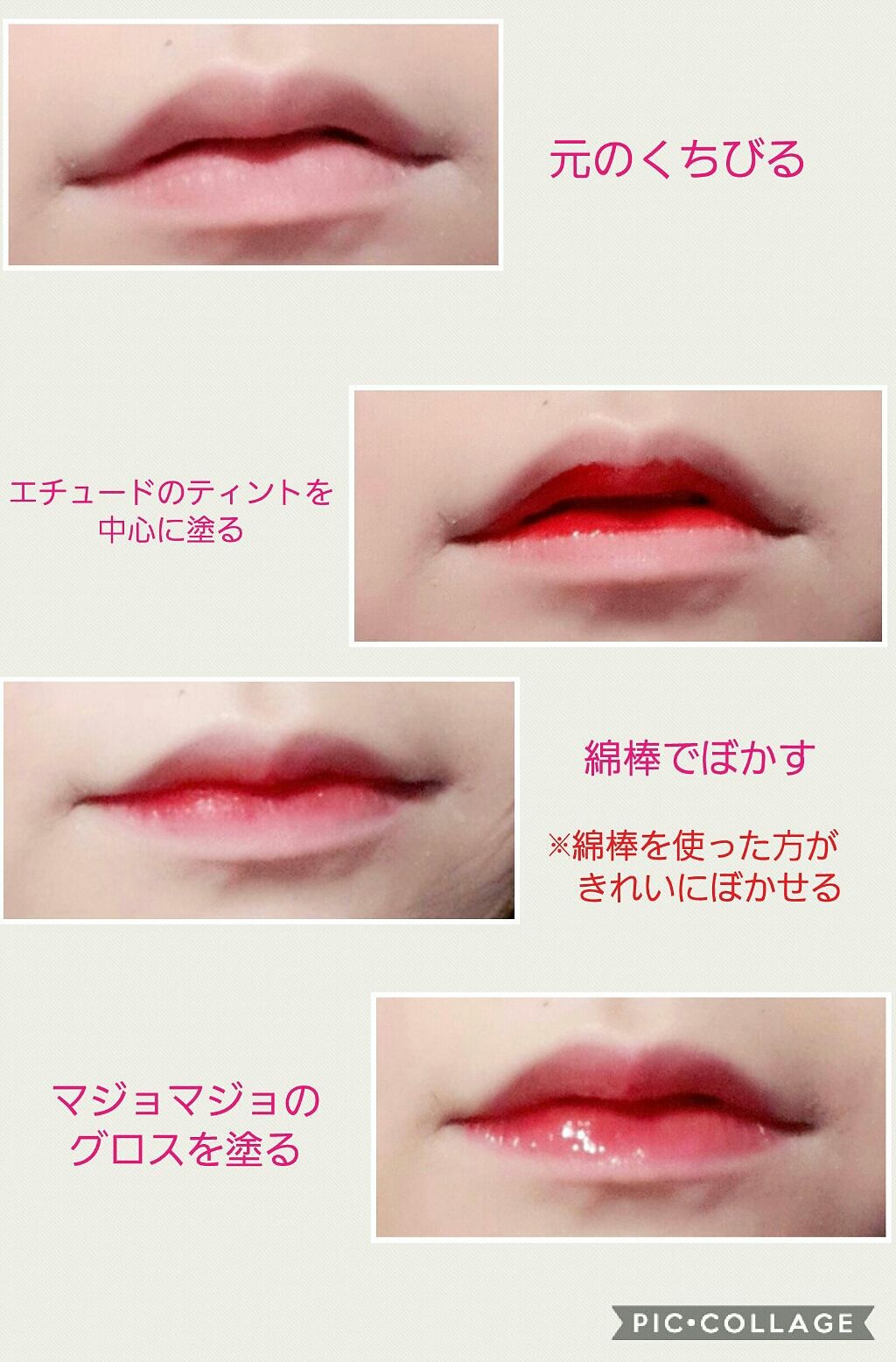 ハニーポンプグロス NEO/MAJOLICA MAJORCA/リップグロスを使ったクチコミ(1枚目)