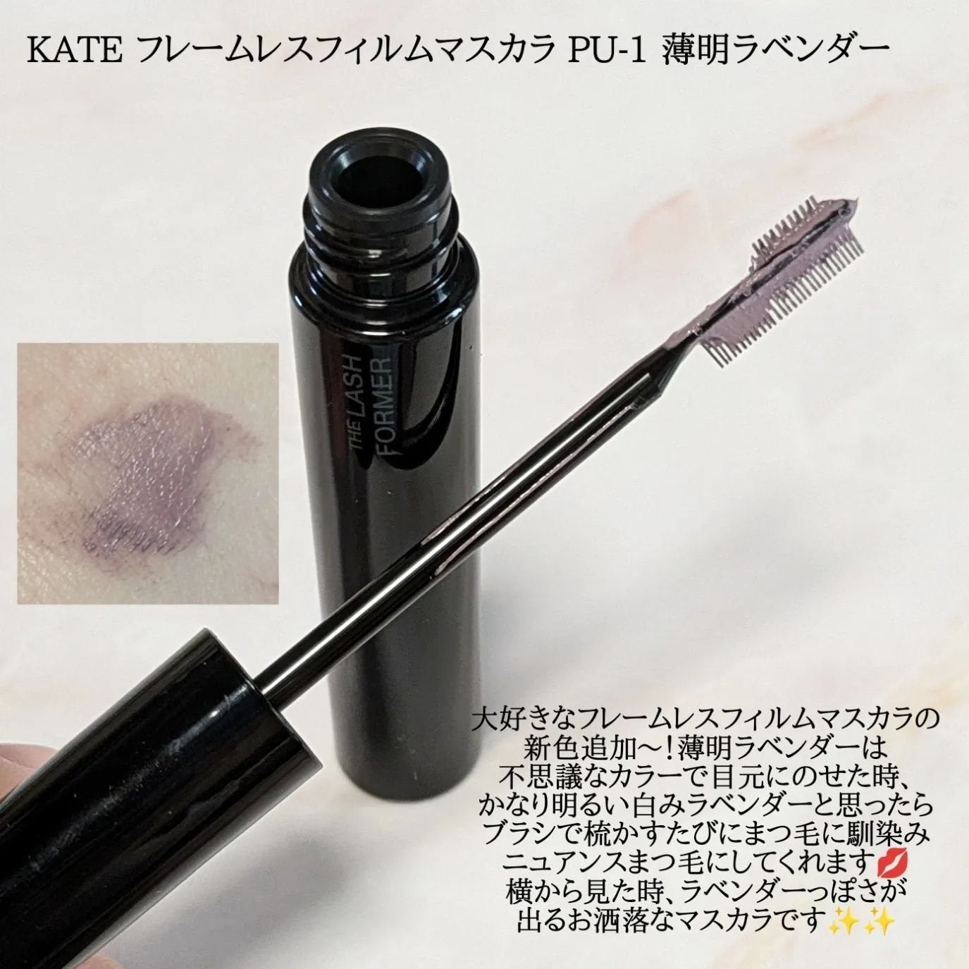 ケイト レアフィットジェルペンシルN/KATE/ジェルアイライナーを使ったクチコミ(3枚目)