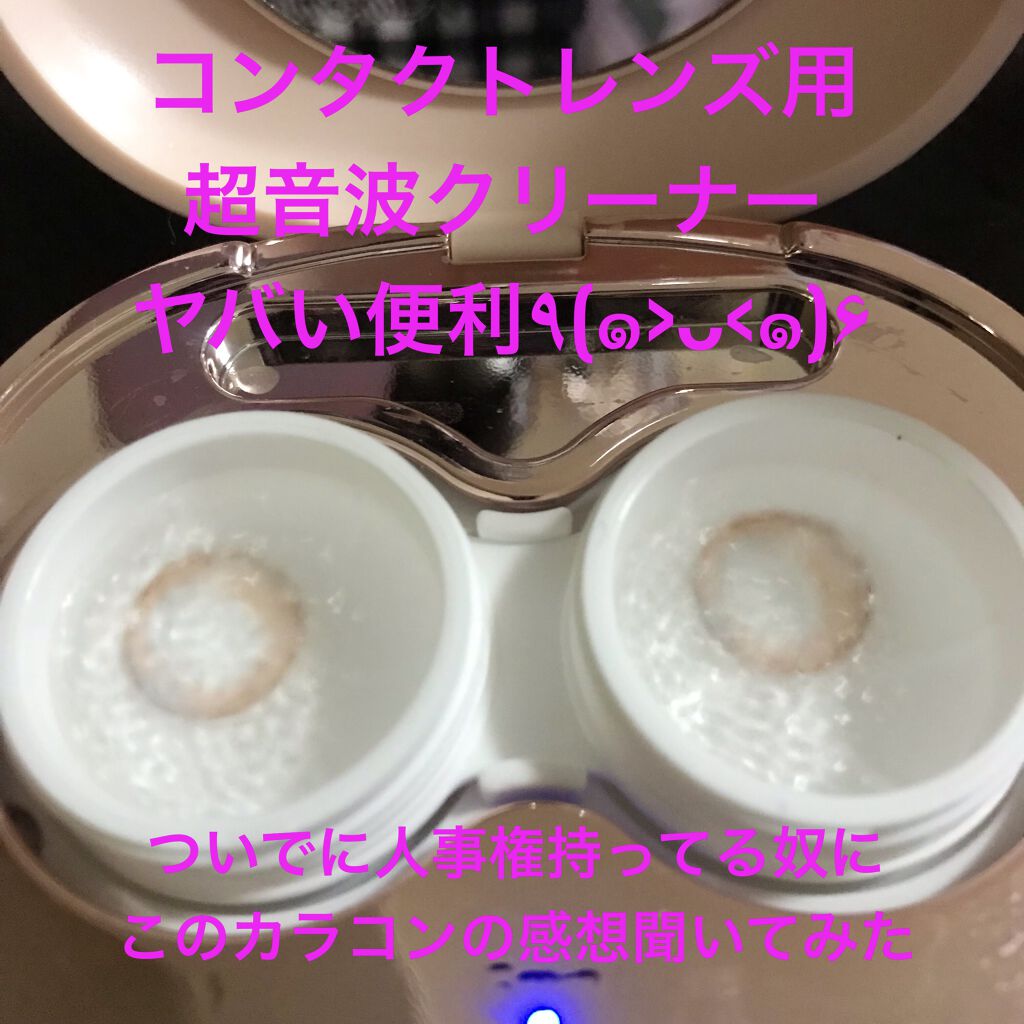 ETTEBAGEL/i-DOL/カラーコンタクトレンズを使ったクチコミ（1枚目）