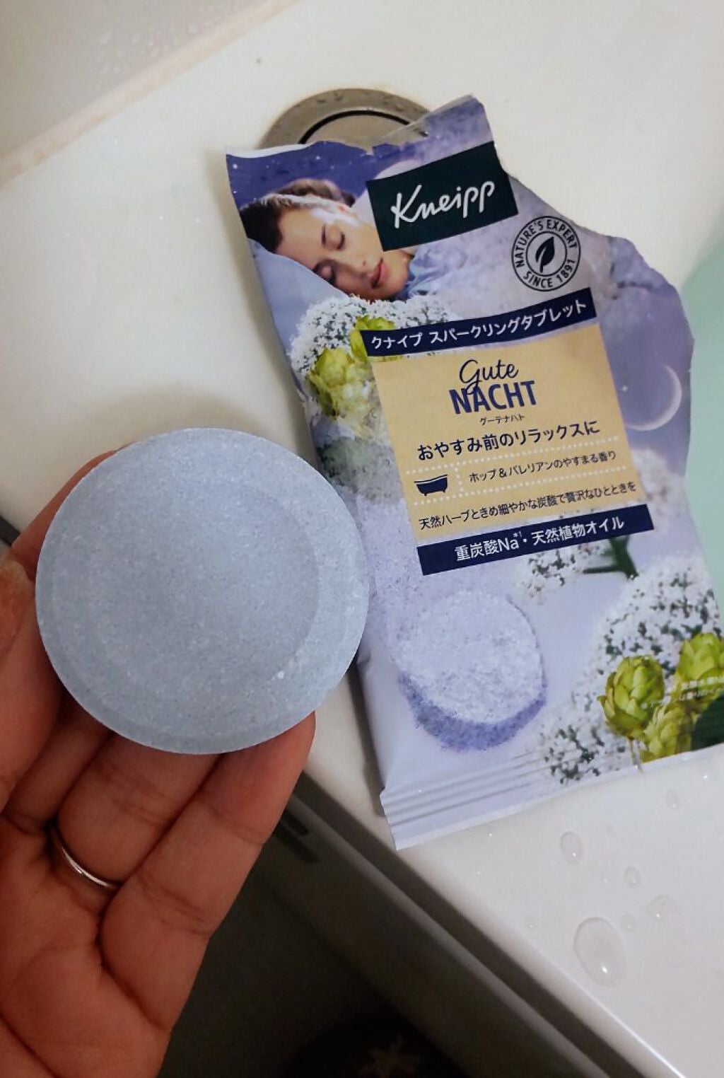 クナイプ グーテナハト スパークリングタブレット ホップ&バレリアンの香り/クナイプ/炭酸系入浴剤を使ったクチコミ(2枚目)