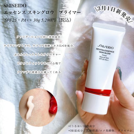 エッセンス スキングロウ ファンデーション/SHISEIDO/リキッドファンデーションを使ったクチコミ(4枚目)