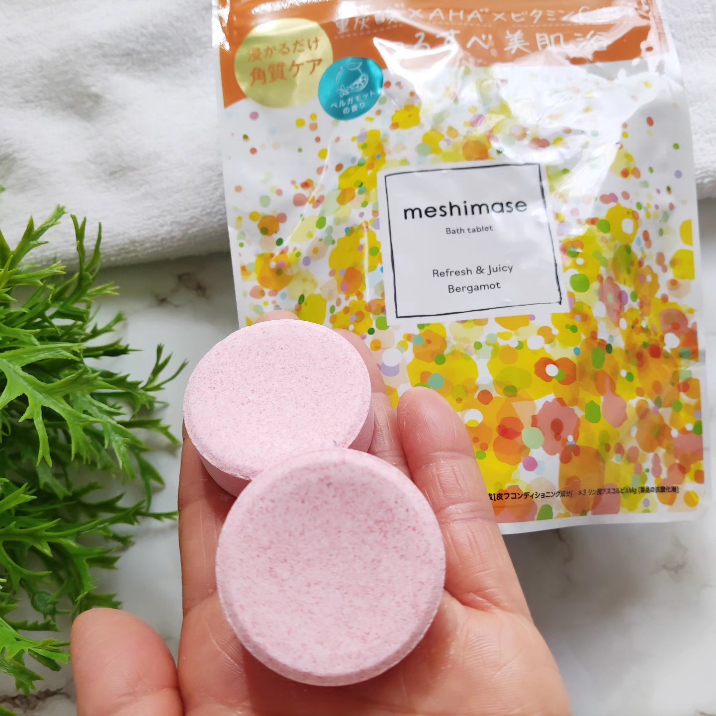 meshimase バスタブレット リフレッシュ＆ジューシーなベルガモットの香り/meshimase/炭酸系入浴剤を使ったクチコミ（2枚目）