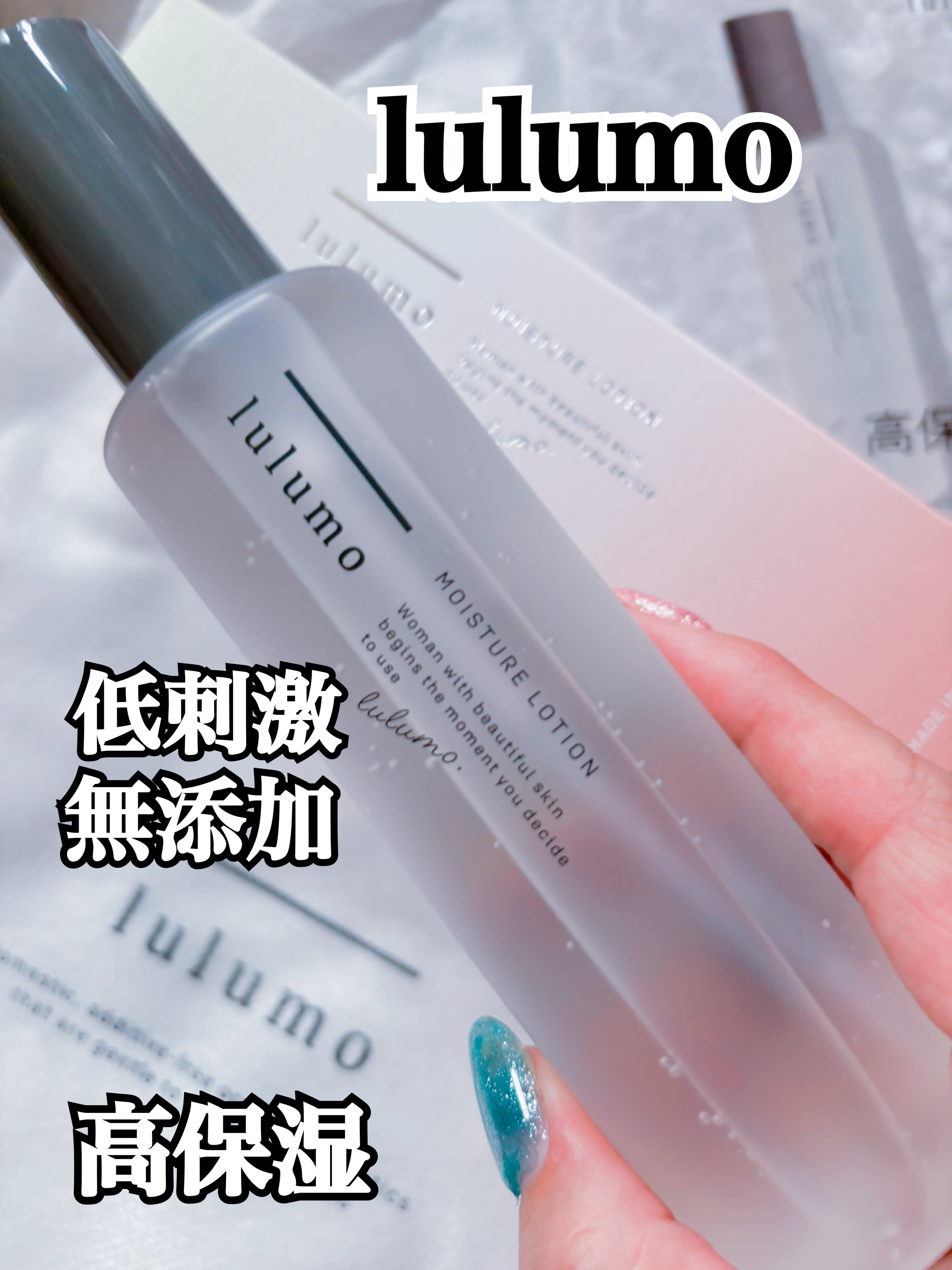 lulumo モイスチャーローション/lulumo/化粧水を使ったクチコミ（1枚目）