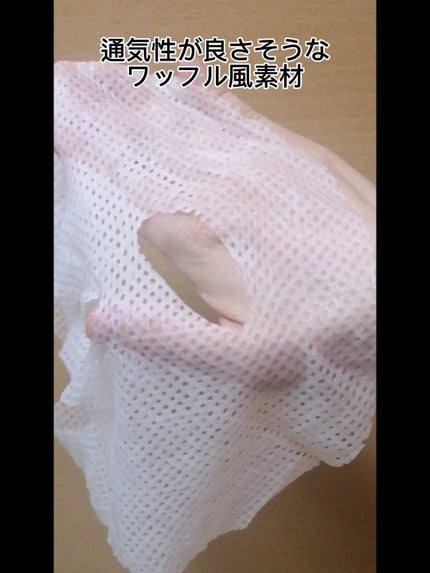 Qoo10/Qoo10/シートマスク・パックを使ったクチコミ(4枚目)