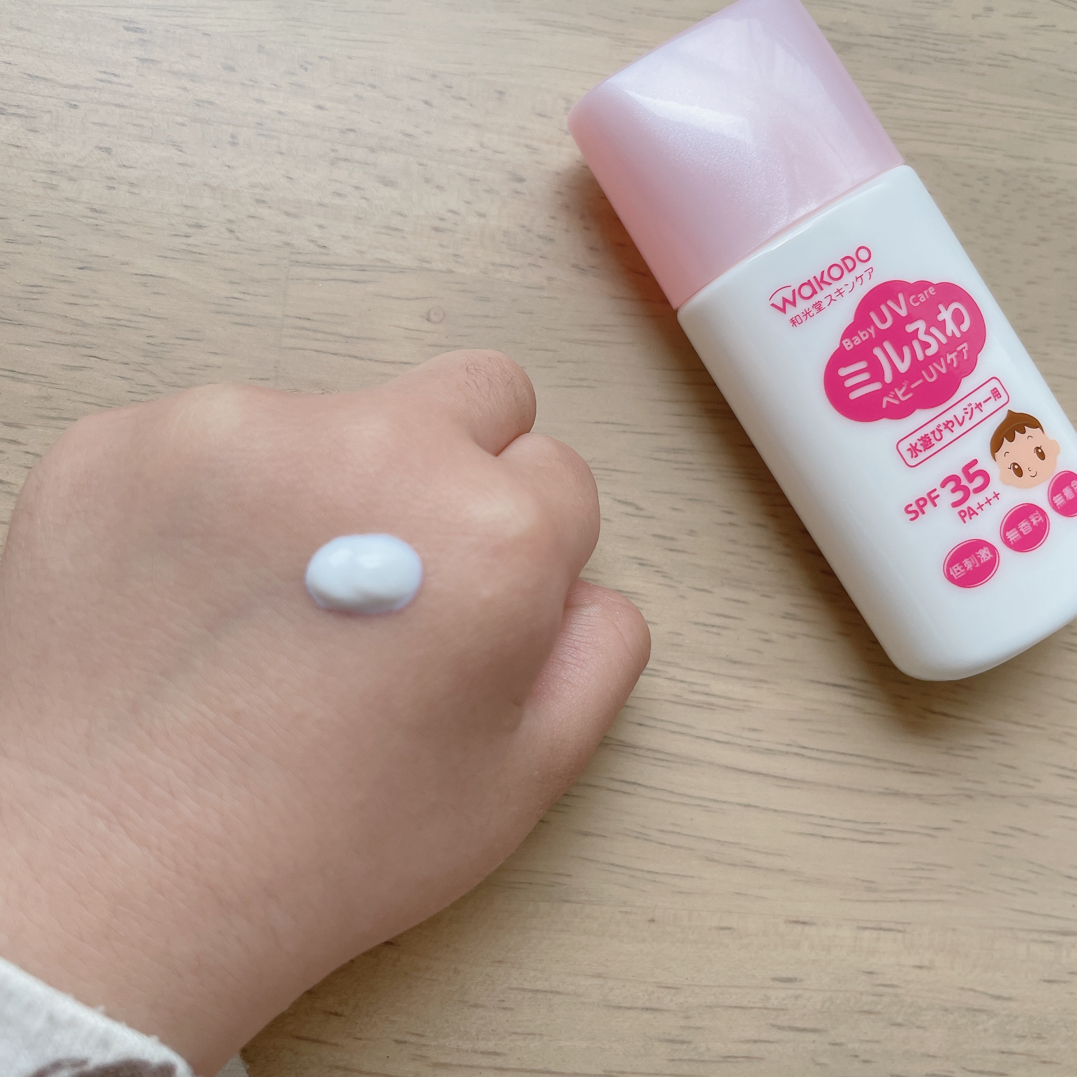 水遊びやレジャー用/ミルふわベビーUVケア/日焼け止めミルクを使ったクチコミ（2枚目）