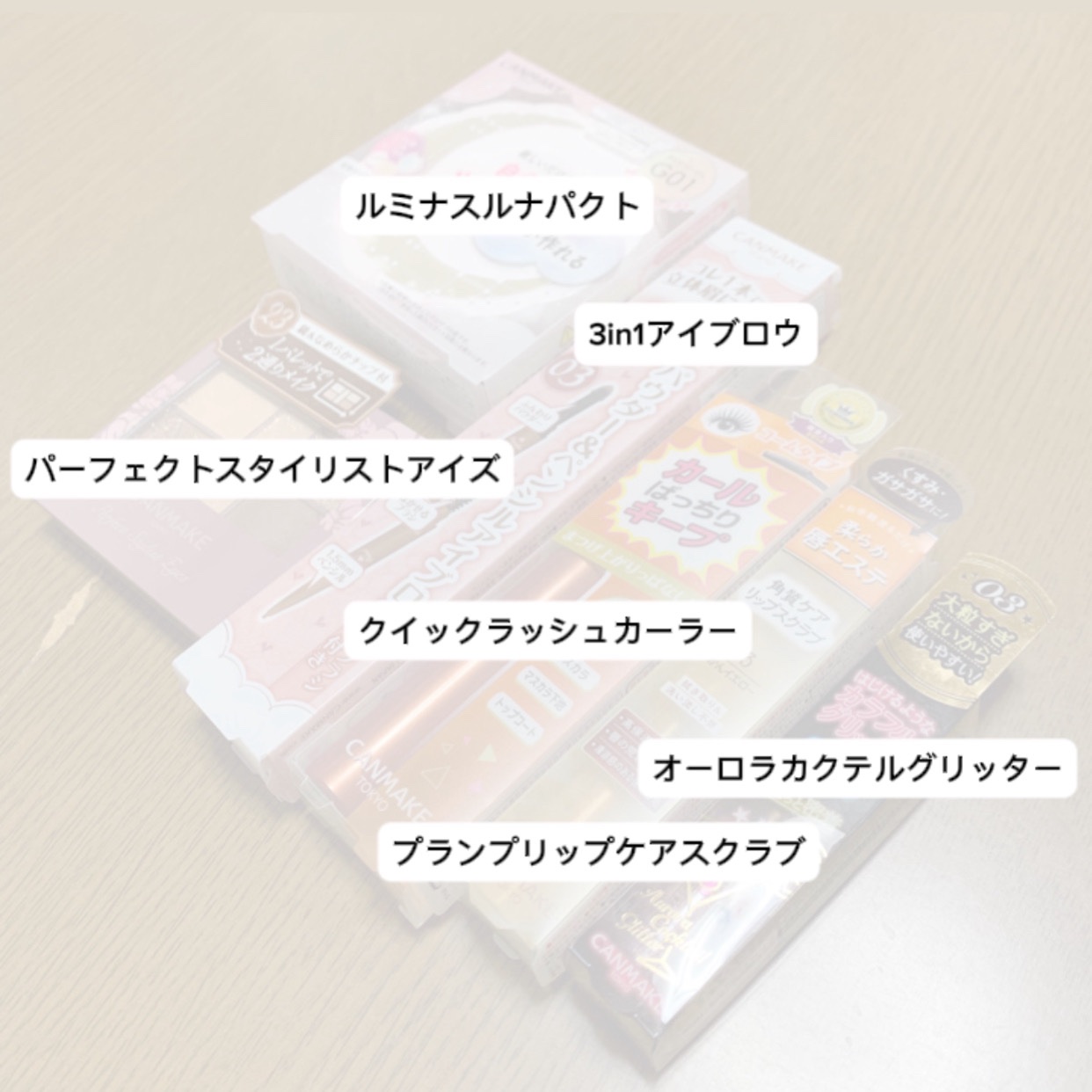 クイックラッシュカーラー/キャンメイク/マスカラ下地を使ったクチコミ（3枚目）