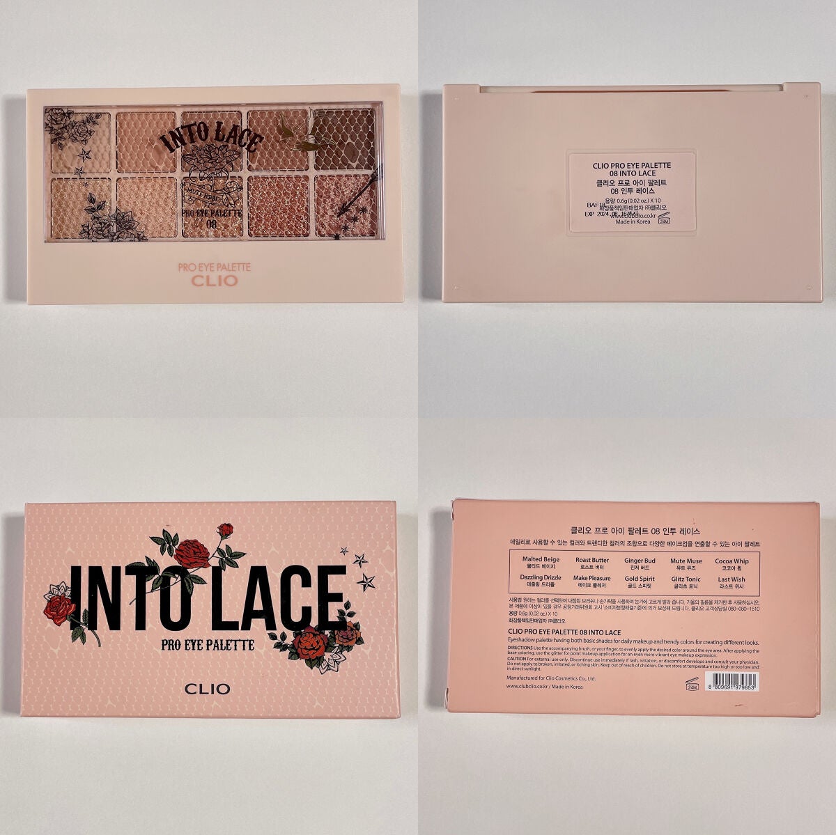 プロ アイ パレット/CLIO/アイシャドウパレットを使ったクチコミ(5枚目)