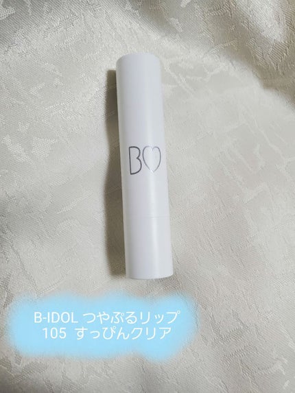 リップバーム/デイリーディライト/リップバームを使ったクチコミ(6枚目)