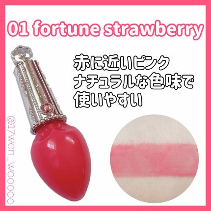 フォーエヴァージューシー オイルルージュ グロウ/JILL STUART/口紅を使ったクチコミ(2枚目)