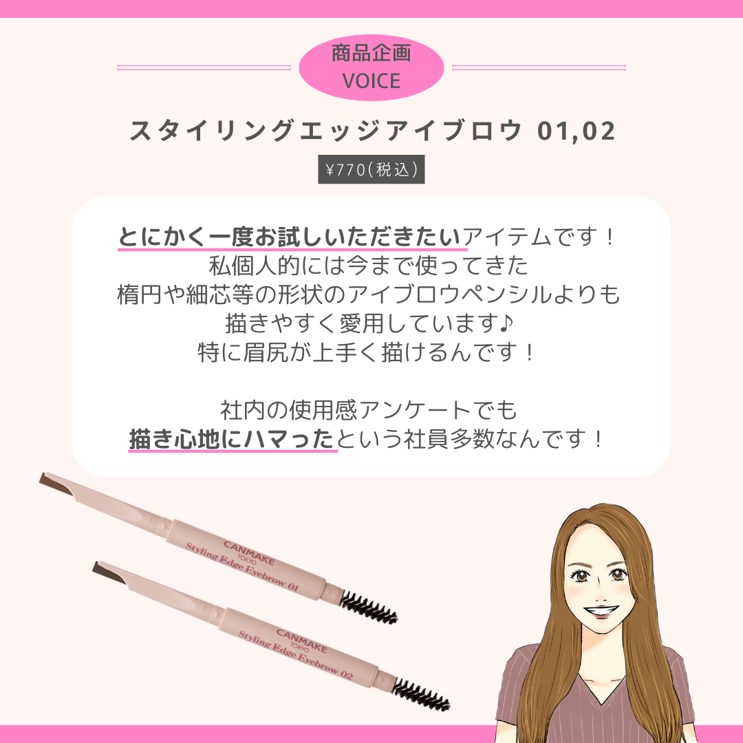 スタイリングエッジアイブロウ/キャンメイク/アイブロウペンシルを使ったクチコミ(4枚目)