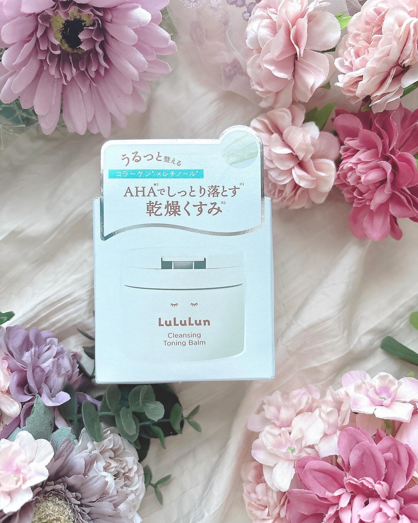 ルルルンクレンジング トーニングバーム HYDRATE WHITE/ルルルン/クレンジングバームを使ったクチコミ(8枚目)