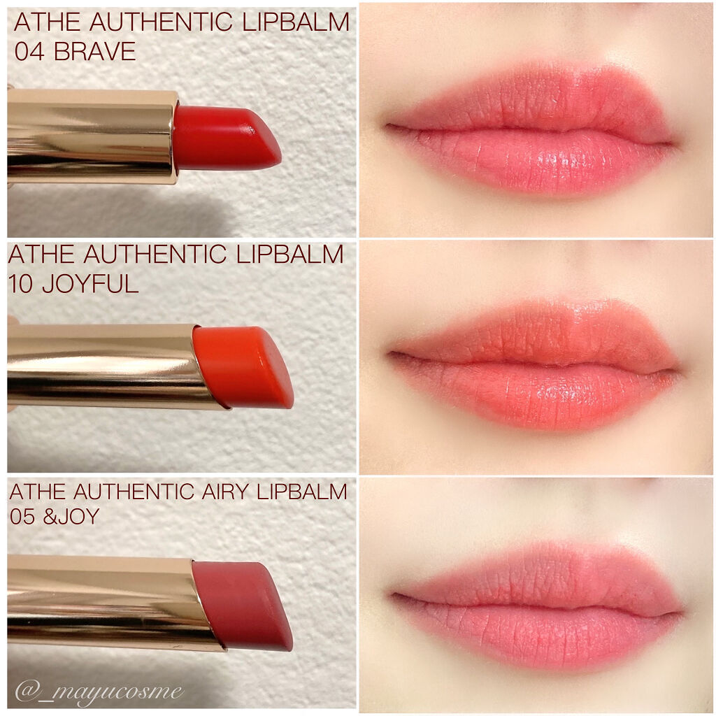 オーセンティック リップ バーム/athé/口紅を使ったクチコミ（3枚目）