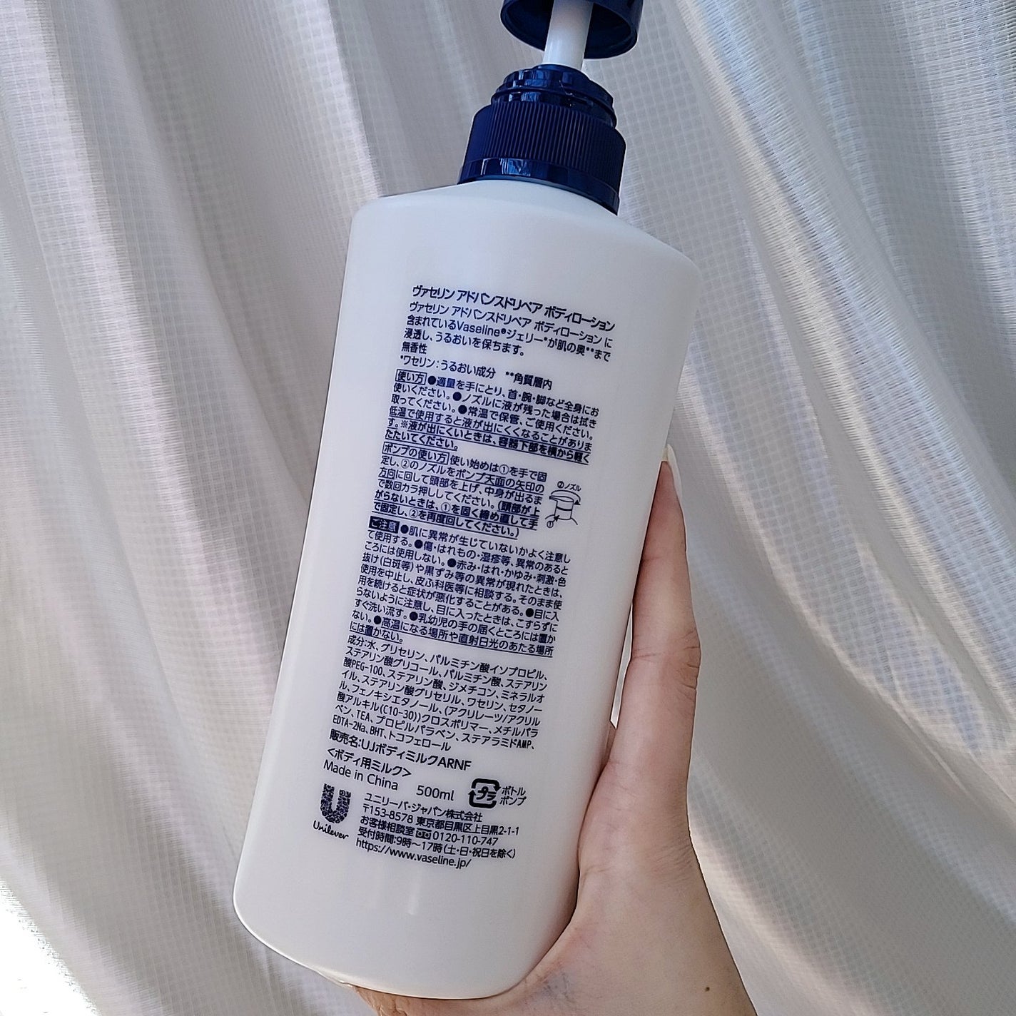 ヴァセリン アドバンスドリペア ボディローション 無香料/ヴァセリン/ボディローションを使ったクチコミ(3枚目)