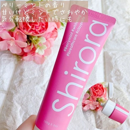 シローラクレイホワイトニング/Shirora/歯磨き粉を使ったクチコミ(5枚目)