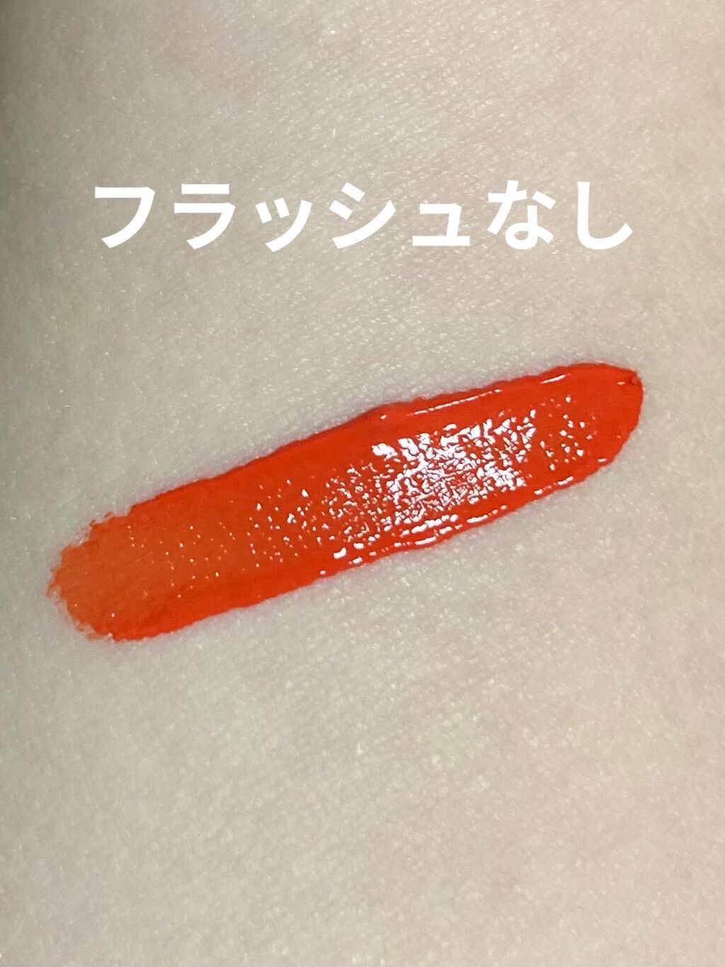 シルキーティント/Witch's Pouch/リップティントを使ったクチコミ(4枚目)